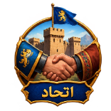 اتحاد