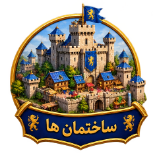 ساختمان
