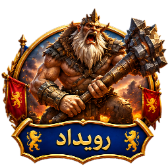 رویداد